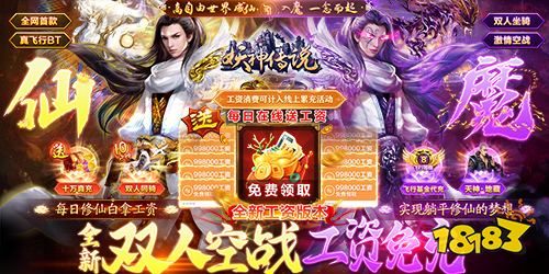 热门仙侠游戏盘点:揭秘最佳仙侠体验首选 热门仙侠游戏盘点:揭秘最佳仙侠体验首选