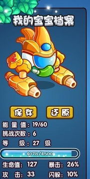 《桃太郎地铁》销量五连冠！游戏霸榜之谜揭晓