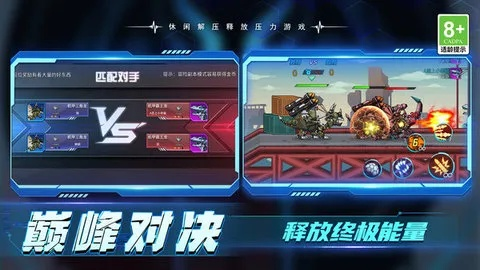 盘点热门合作战役游戏，解锁全新竞技体验