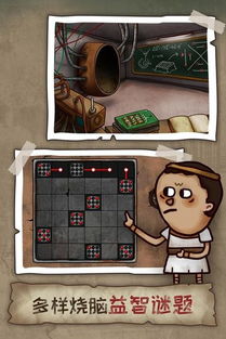 二周目攻略升级:深度解析迷失岛2时间奥秘解密 二周目攻略升级:深度解析迷失岛2时间奥秘解密