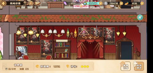 轻松解锁四叶草剧场:50级通行证攻略秘籍大公开 轻松解锁四叶草剧场:50级通行证攻略秘籍大公开