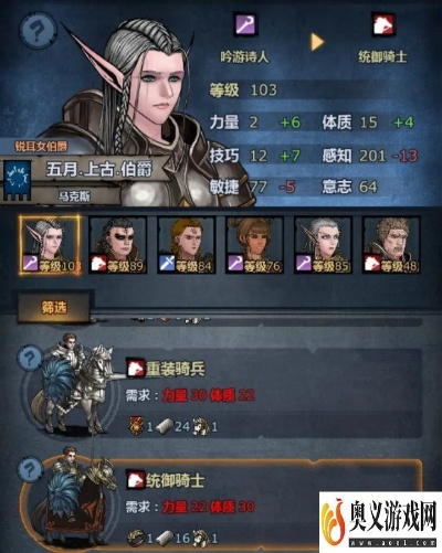 诸神皇冠诗人技能深度剖析:解锁全新战斗奥秘 诸神皇冠诗人技能深度剖析:解锁全新战斗奥秘