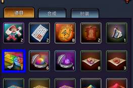 十大热门多人游戏，揭秘必玩攻略新风向