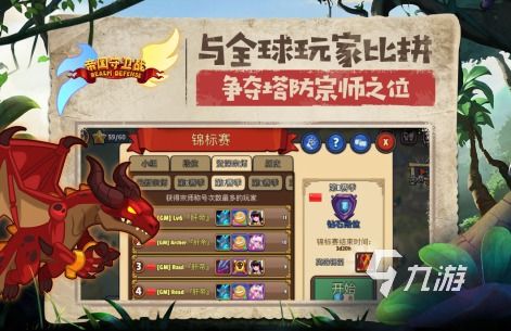 华容道游戏盘点：热门新游推荐，畅玩体验升级