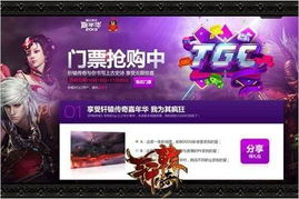 《正当防卫4》更新揭秘：深度优化操作体验，畅玩无阻！