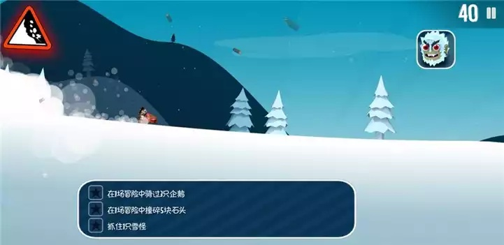 滑雪游戏热门推荐：精选爆款下载量冠绝全场的冰雪盛宴