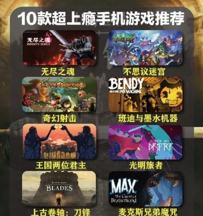 十大耐玩黑奇幻游戏盘点：探索无尽奇幻之旅