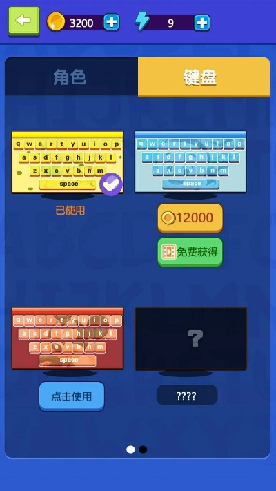 热门精选打字游戏,下载体验指尖速度新挑战 热门精选打字游戏,下载体验指尖速度新挑战