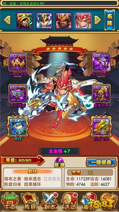 奥拉星风暴龙攻略升级版:全面解析新技能,战力飙升新高度 奥拉星风暴龙攻略升级版:全面解析新技能,战力飙升新高度