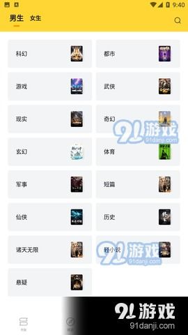 热门文字小说游戏盘点:揭秘人气排行榜前十佳作 热门文字小说游戏盘点:揭秘人气排行榜前十佳作