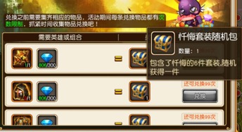 盘点热门：人气爆棚的限时游戏大推荐