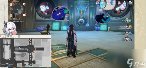 《崩坏星穹铁道》匹诺康尼大剧院解密攻略,轻松解锁梦境迷钟 《崩坏星穹铁道》匹诺康尼大剧院解密攻略,轻松解锁梦境迷钟