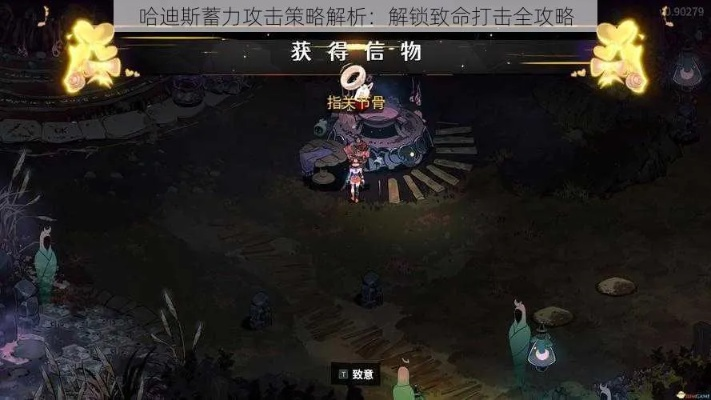 《哈迪斯2》飞刀流技巧揭秘:轻松秒杀,成为战场霸主 《哈迪斯2》飞刀流技巧揭秘:轻松秒杀,成为战场霸主