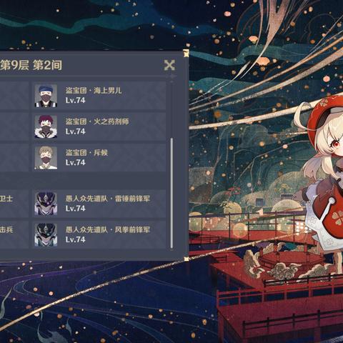 《原神4.6深渊攻略：深度解析深境螺旋高效打法》