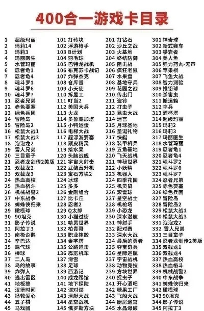 盘点经典游戏排行：重温最热老式游戏魅力