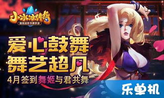 盘点十大热门女英雄,解锁必玩女主游戏排行新体验 盘点十大热门女英雄,解锁必玩女主游戏排行新体验