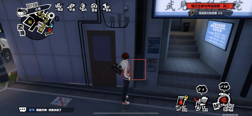 《夜幕魅影》茶太宝藏攻略:轻松解锁隐藏宝藏秘籍 《夜幕魅影》茶太宝藏攻略:轻松解锁隐藏宝藏秘籍