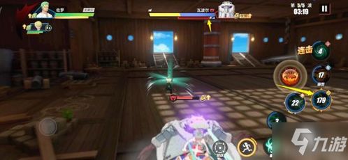 航海王热血航线技9层通关秘籍，轻松解锁新技能攻略！