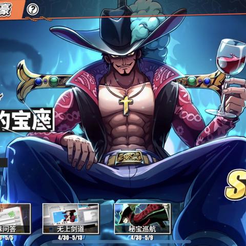 小氪玩家必看:航海王航线攻略,高效升级秘籍大公开 小氪玩家必看:航海王航线攻略,高效升级秘籍大公开