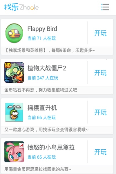 热门搞笑游戏盘点:下载量飙升的欢乐盛宴推荐 热门搞笑游戏盘点:下载量飙升的欢乐盛宴推荐