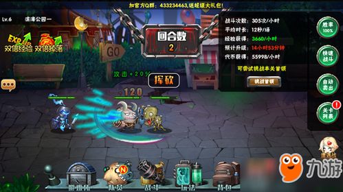 太美BOSS后期装备攻略:高效升级秘籍大公开 太美BOSS后期装备攻略:高效升级秘籍大公开