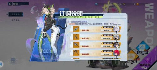 《原神》升炼攻略:研巧万策,金考核轻松通关秘籍 《原神》升炼攻略:研巧万策,金考核轻松通关秘籍