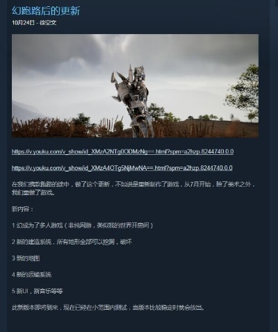 《幻》游戏争议升级:喷子胜利,幻境何去何从? 《幻》游戏争议升级:喷子胜利,幻境何去何从?