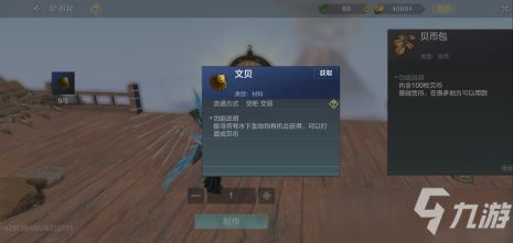 垂天丹攻略:高效获取妄想山海秘法新技巧 垂天丹攻略:高效获取妄想山海秘法新技巧