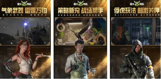 盘点热门射击游戏:揭秘下载量冠军秘籍 盘点热门射击游戏:揭秘下载量冠军秘籍