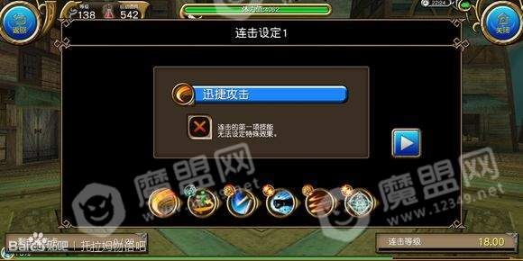 托拉姆双剑实战秘籍:深度解析技能精髓 托拉姆双剑实战秘籍:深度解析技能精髓