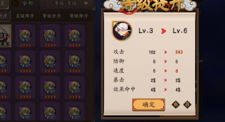 阴阳师御魂优化秘籍:高效清理攻略全解析 阴阳师御魂优化秘籍:高效清理攻略全解析