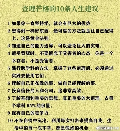 十大必玩哲理游戏，探寻心灵深处的独特体验