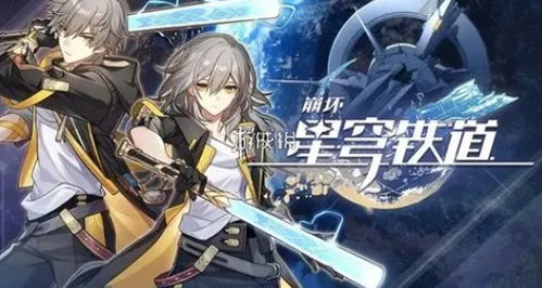 《崩坏星穹铁道》阮梅武器遗器搭配攻略,提升战斗力! 《崩坏星穹铁道》阮梅武器遗器搭配攻略,提升战斗力!