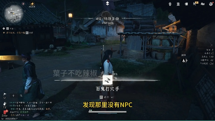 《燕云十六声》独家揭秘：百鬼打穴术获取攻略！