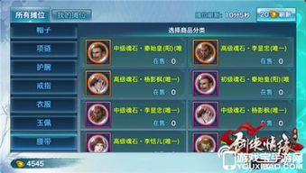 属性相克策略解析,河图寻仙记制胜秘籍揭秘 属性相克策略解析,河图寻仙记制胜秘籍揭秘