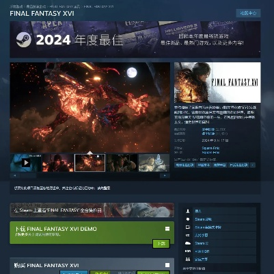 2024年度精选:探索超现实游戏新境界 2024年度精选:探索超现实游戏新境界