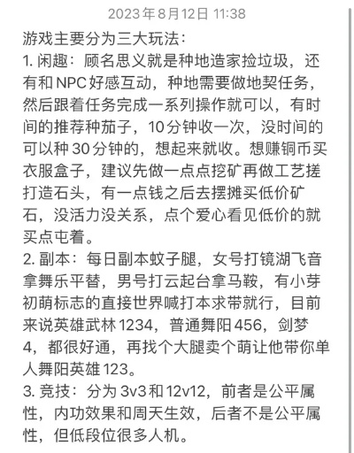 热门竞分游戏盘点:精选好玩游戏推荐攻略 热门竞分游戏盘点:精选好玩游戏推荐攻略