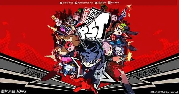 《P5T》战斗攻略:深度解析女神异闻录5战略版战斗技巧 《P5T》战斗攻略:深度解析女神异闻录5战略版战斗技巧