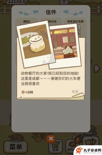 边牧明信片新用途,动物餐厅亮点大公开 边牧明信片新用途,动物餐厅亮点大公开