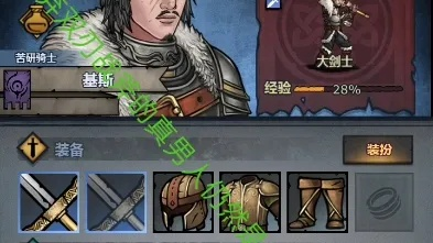 诸神皇冠内幕：揭秘骑士解雇新策略