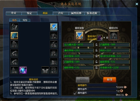 剑破苍穹体力值攻略：轻松玩转，体力无限！