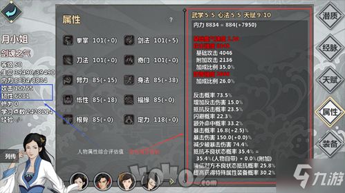 枕徽奶抗流技巧攻略,解锁汉家江湖新境界 枕徽奶抗流技巧攻略,解锁汉家江湖新境界