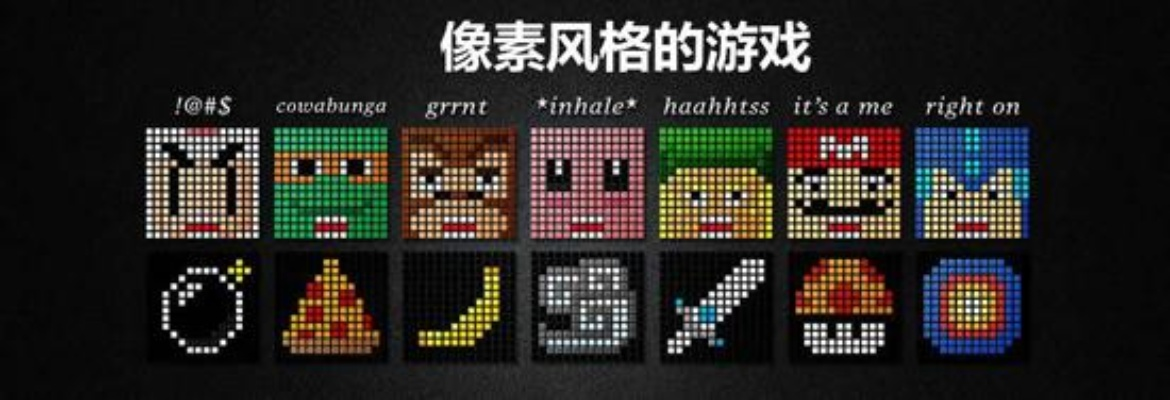 热门像素游戏盘点:探索热门排行,解锁无限乐趣 热门像素游戏盘点:探索热门排行,解锁无限乐趣