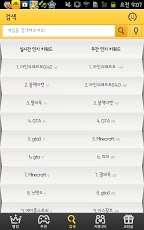 最新日动游戏排行揭晓,下载热门榜单前十必看! 最新日动游戏排行揭晓,下载热门榜单前十必看!