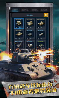 热门未来战争游戏盘点：下载排行揭示新战力巅峰