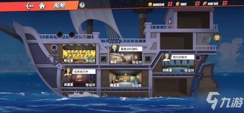 热血航线10-4通关秘籍:解锁全新航海技巧攻略 热血航线10-4通关秘籍:解锁全新航海技巧攻略