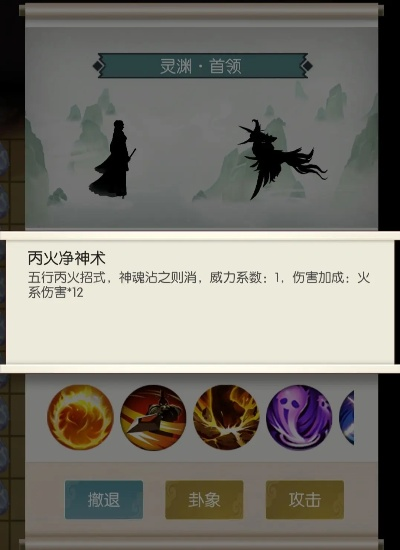 灵渊兽域攻略秘籍:无极仙途新境界探秘 灵渊兽域攻略秘籍:无极仙途新境界探秘