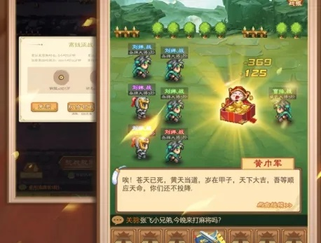 凤舞三国元宝高效获取秘籍,轻松升级攻略大揭秘 凤舞三国元宝高效获取秘籍,轻松升级攻略大揭秘