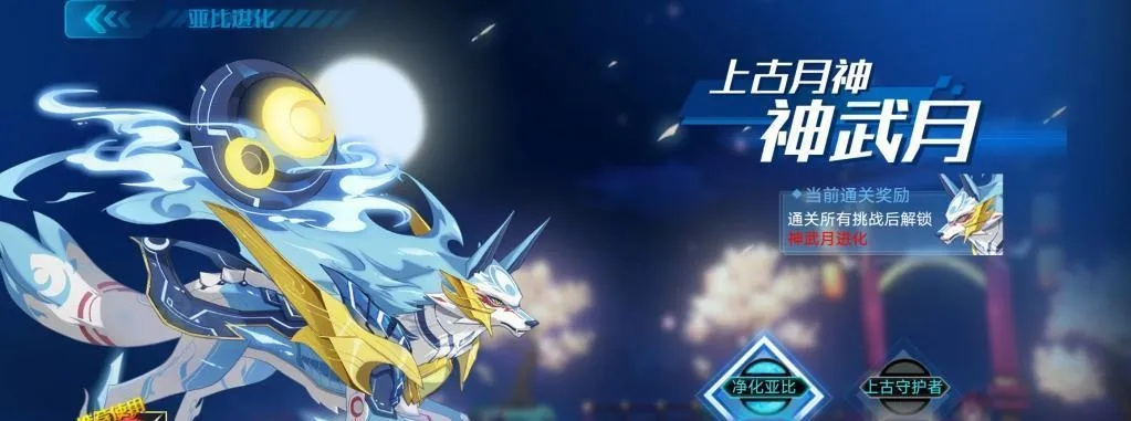 奥拉星ban坤上钻阵容攻略,打造全新竞技优势 奥拉星ban坤上钻阵容攻略,打造全新竞技优势