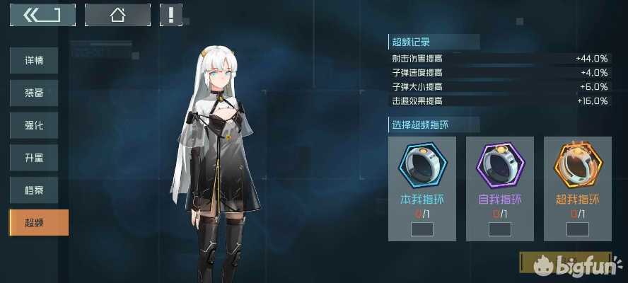 映月城萌新开荒攻略:电子姬助力,轻松入门新境界 映月城萌新开荒攻略:电子姬助力,轻松入门新境界